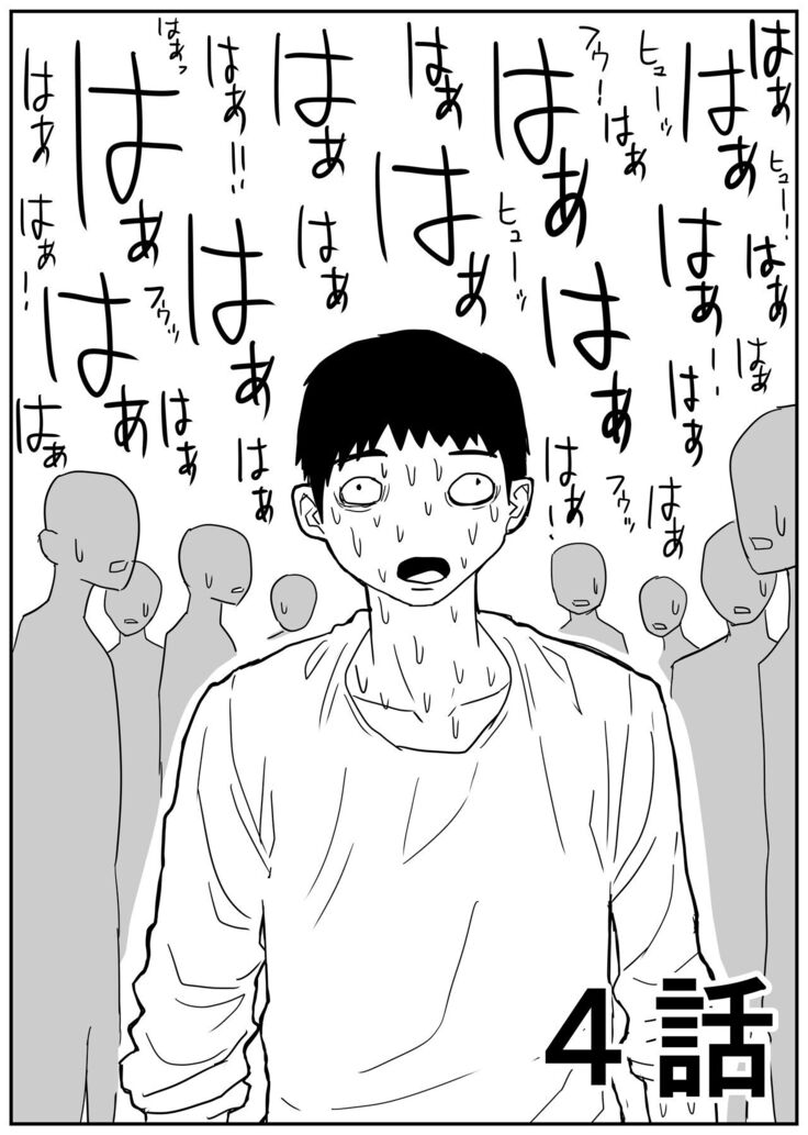 ギャルjkエロ漫画1話～14話