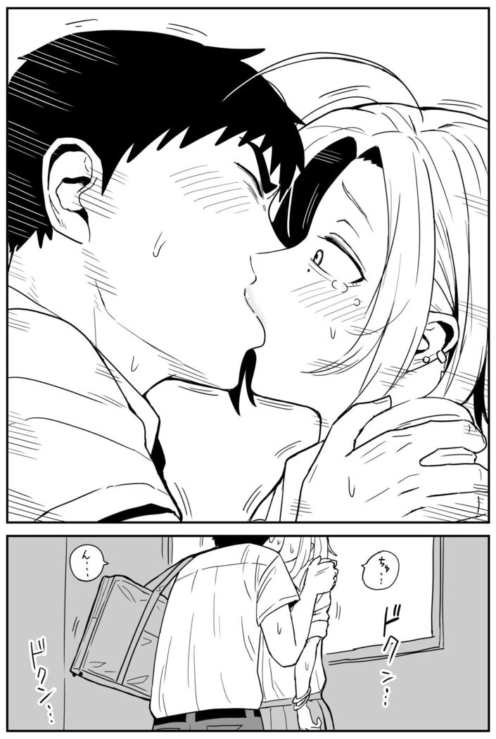 ギャルjkエロ漫画1話～14話