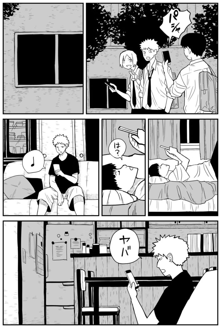 ギャルjkエロ漫画1話～14話