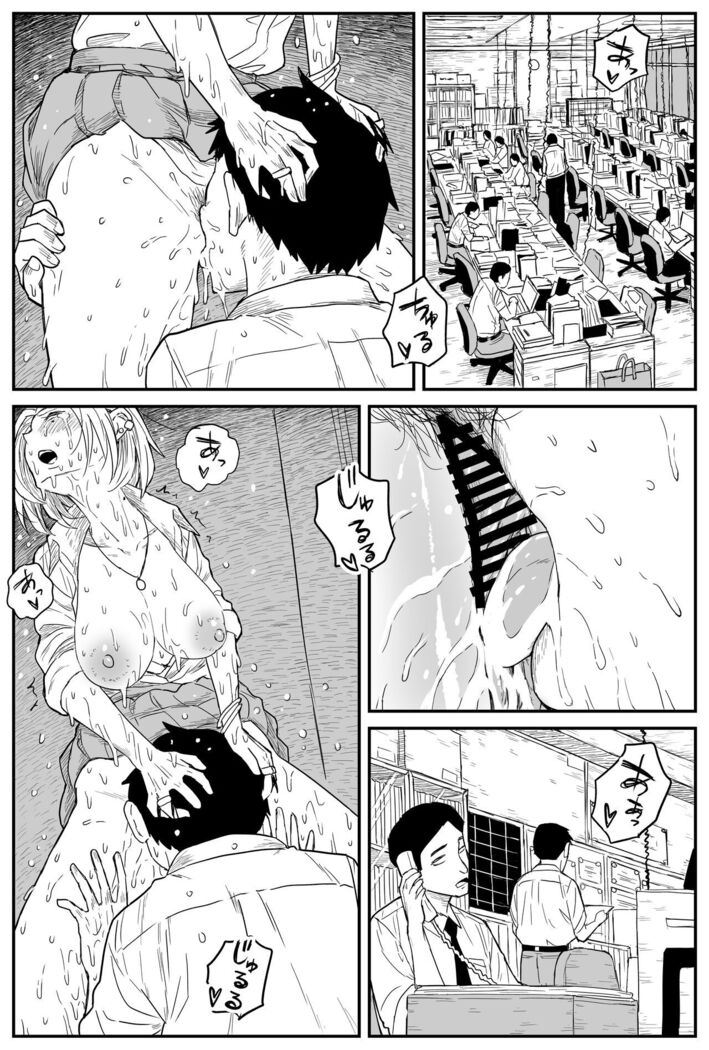 ギャルjkエロ漫画1話～14話