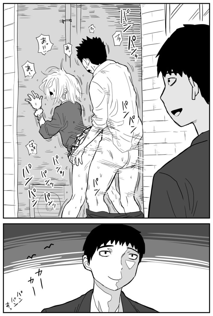 ギャルjkエロ漫画1話～14話