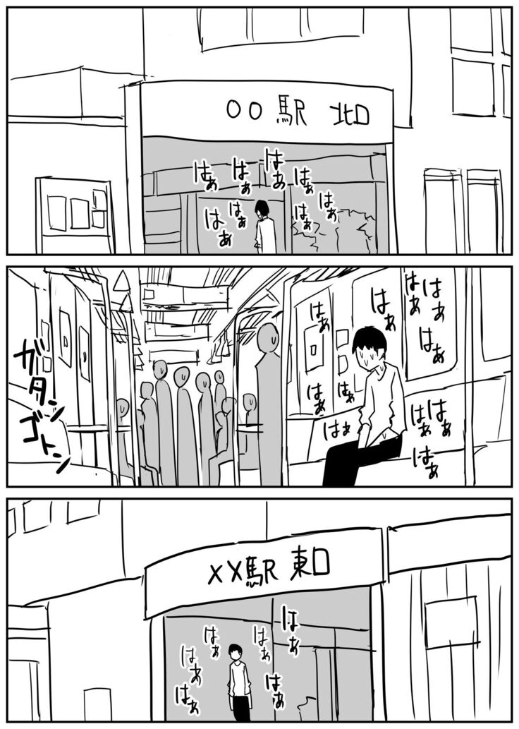 ギャルjkエロ漫画1話～14話