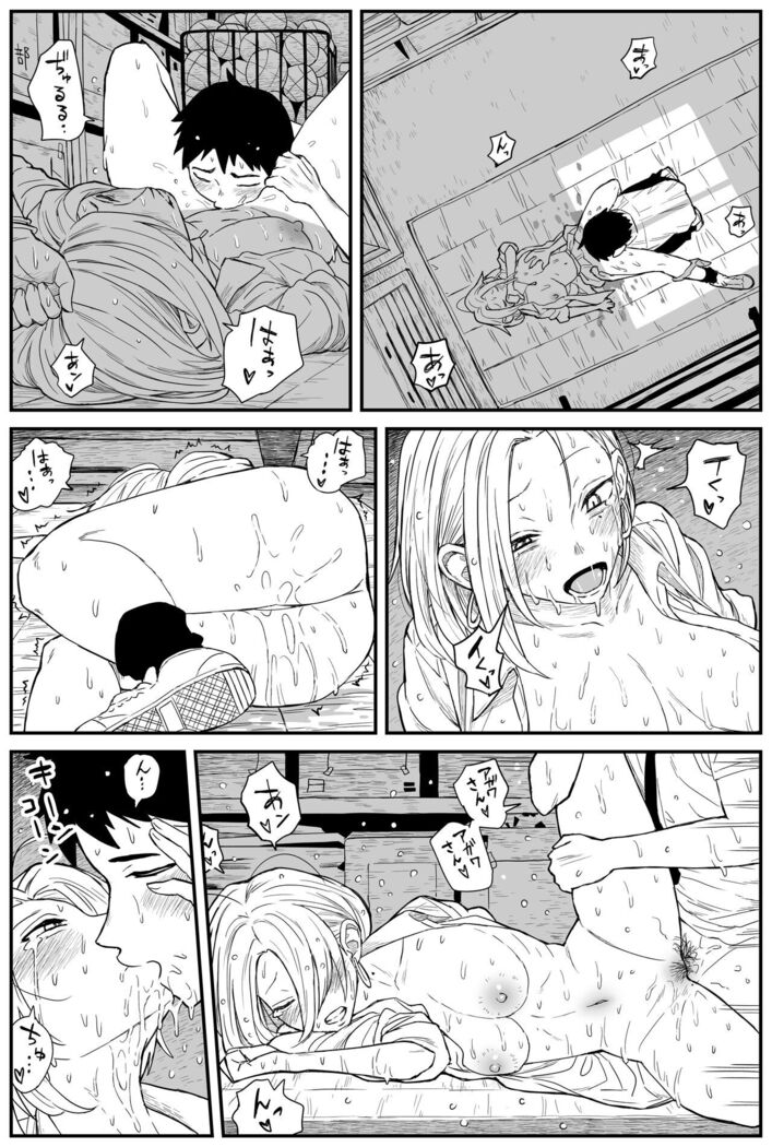 ギャルjkエロ漫画1話～14話