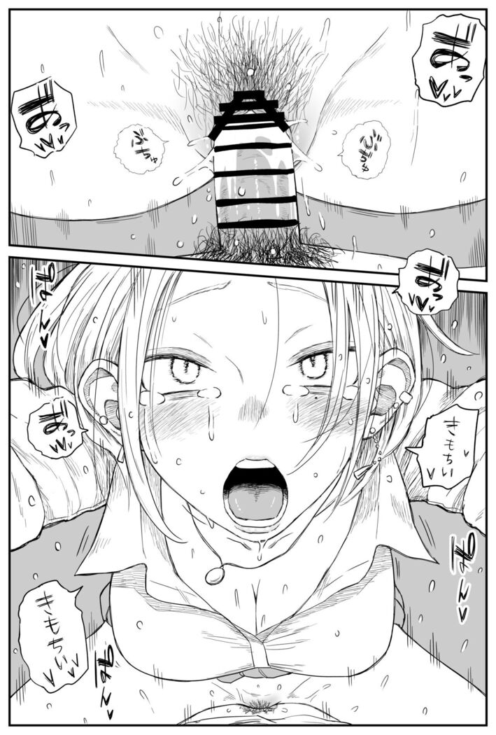 ギャルjkエロ漫画1話～14話