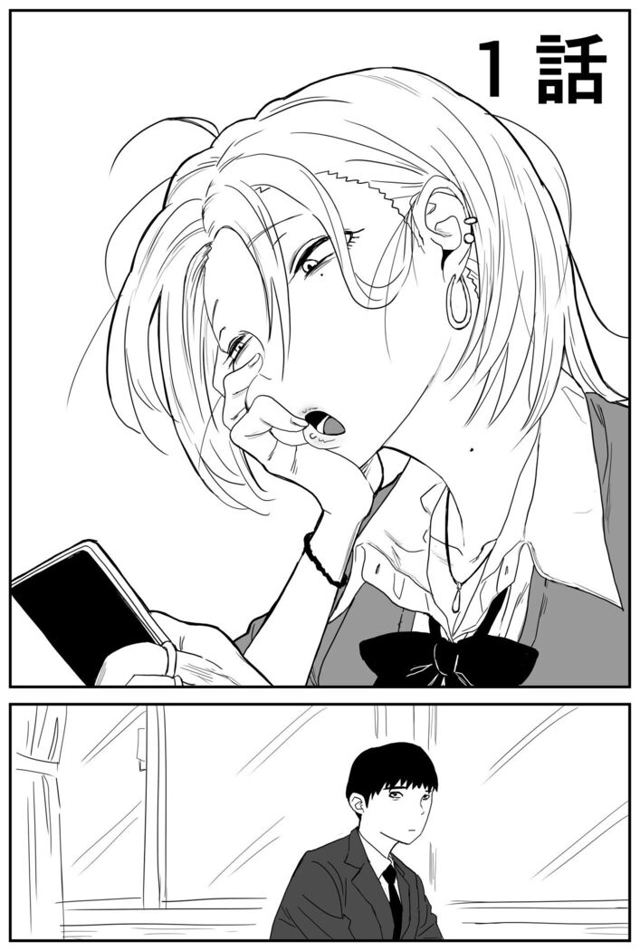ギャルjkエロ漫画1話～14話