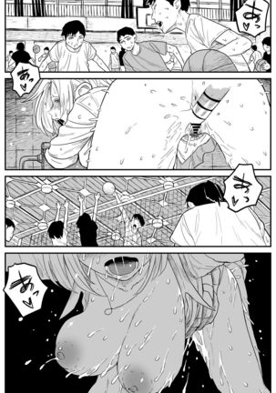 ギャルjkエロ漫画1話～14話 Page #196