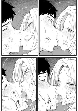 ギャルjkエロ漫画1話～14話 Page #186