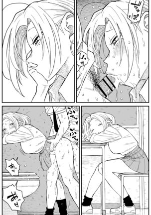 ギャルjkエロ漫画1話～14話 Page #208