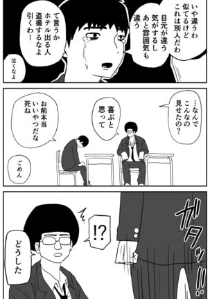 Image 12497372