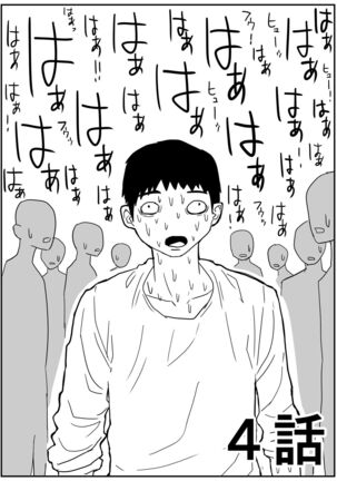 ギャルjkエロ漫画1話～14話 Page #53