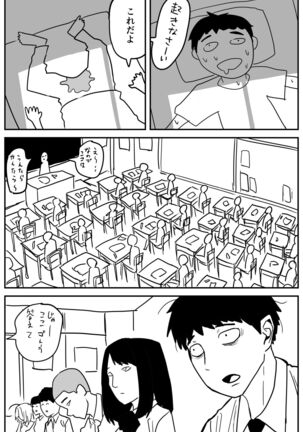 ギャルjkエロ漫画1話～14話 Page #153