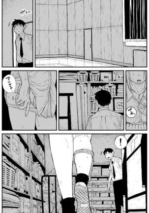 ギャルjkエロ漫画1話～14話 Page #203