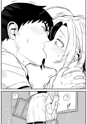ギャルjkエロ漫画1話～14話 Page #165