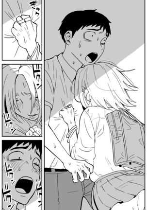 ギャルjkエロ漫画1話～14話 Page #169