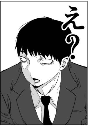 ギャルjkエロ漫画1話～14話 Page #28