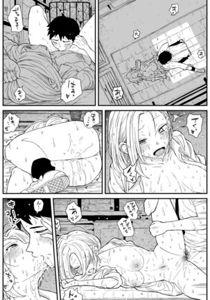 ギャルjkエロ漫画1話～14話 Page #206