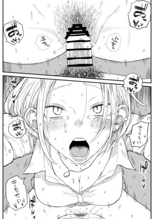 ギャルjkエロ漫画1話～14話 Page #188
