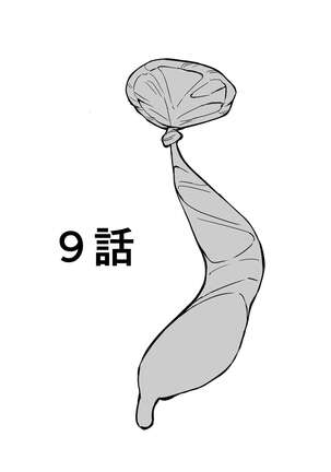 ギャルjkエロ漫画1話～14話 Page #136