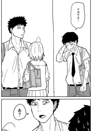 ギャルjkエロ漫画1話～14話 Page #156