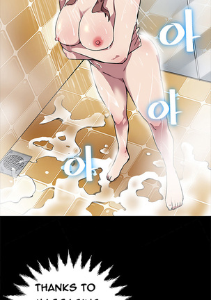 Moms Cafe Ch.1-8 Page #60