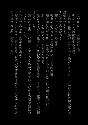 "Otoko O Onna Ni Suru Nouryoku" Omotsu Bokudattakedo Gyakushuu Sarete Onna ni sa Reta