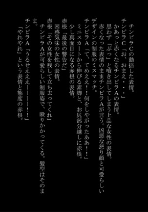 "Otoko O Onna Ni Suru Nouryoku" Omotsu Bokudattakedo Gyakushuu Sarete Onna ni sa Reta