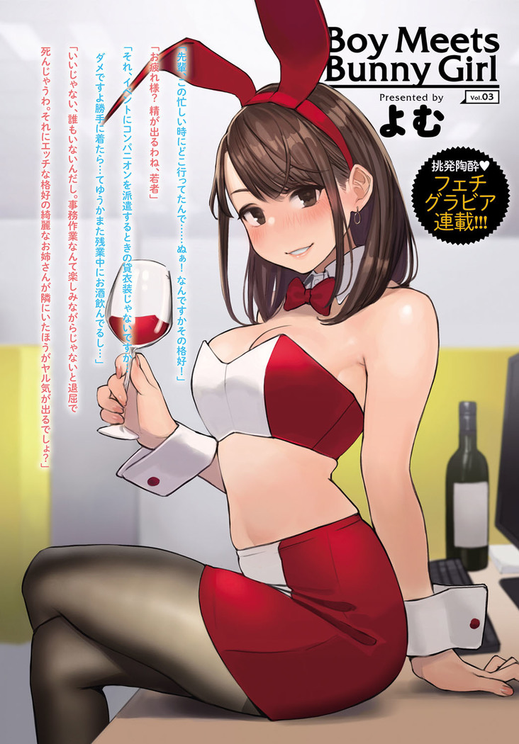 COMIC Anthurium 2019-12