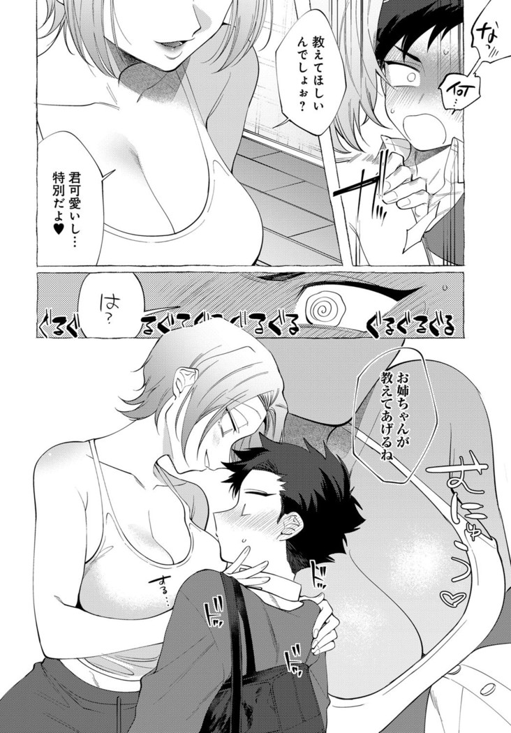 COMIC Anthurium 2019-12