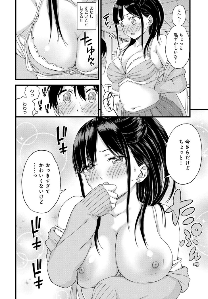 COMIC Anthurium 2019-12