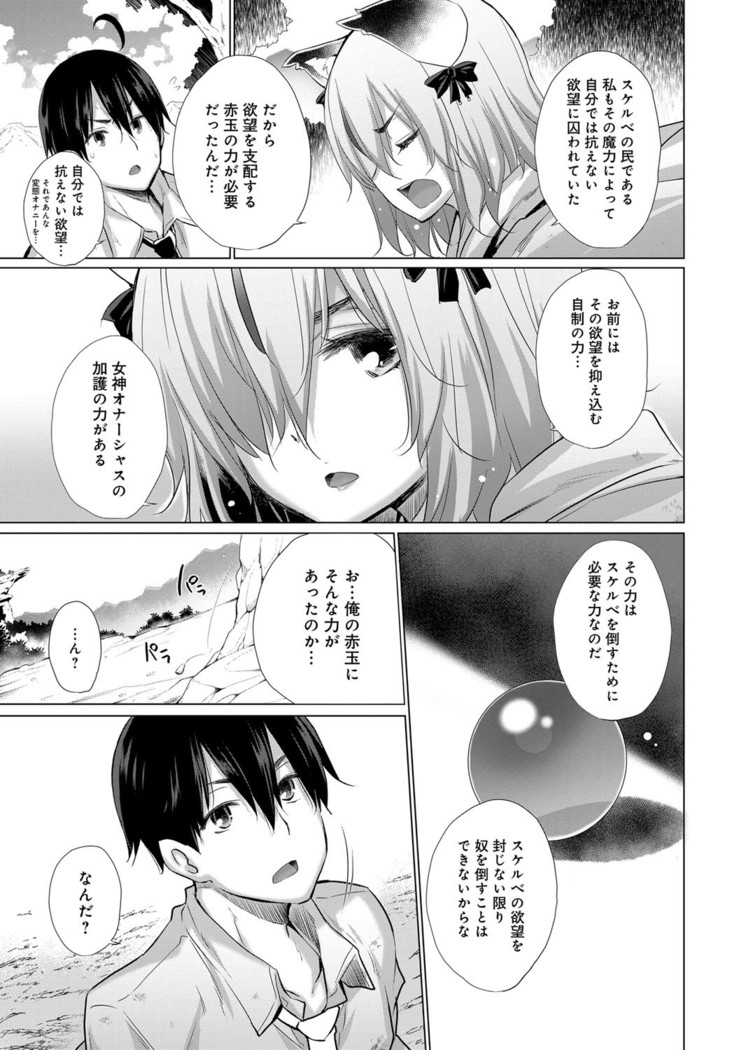 COMIC Anthurium 2019-12
