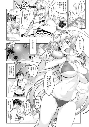 COMIC Anthurium 2019-12 Page #364