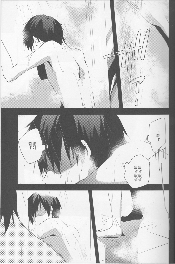 BLACKWIMPS - Durarara doujinshi  Japanese