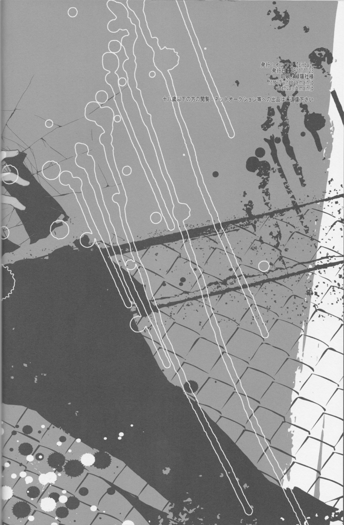 BLACKWIMPS - Durarara doujinshi  Japanese