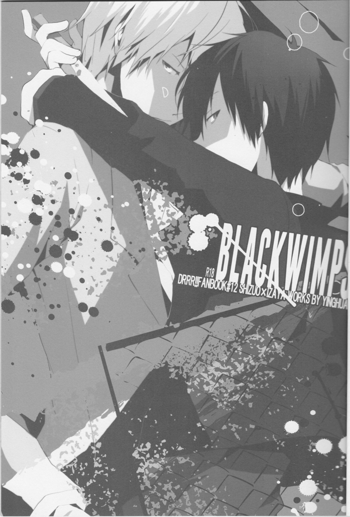 BLACKWIMPS - Durarara doujinshi  Japanese