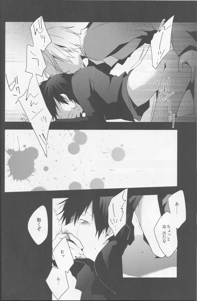 BLACKWIMPS - Durarara doujinshi  Japanese