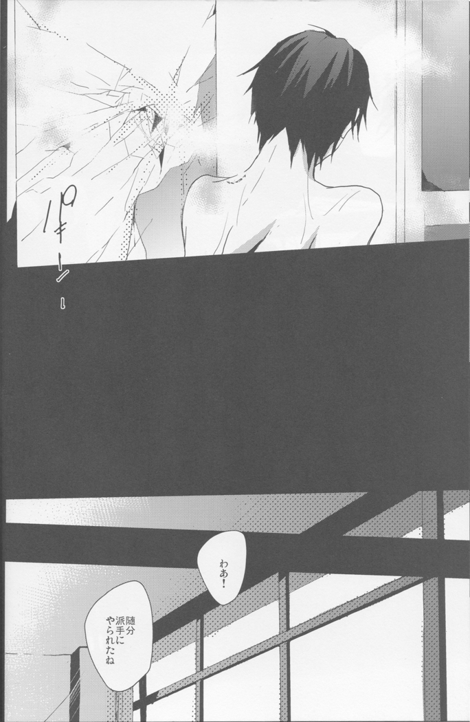 BLACKWIMPS - Durarara doujinshi  Japanese
