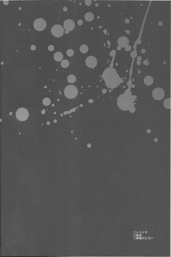 BLACKWIMPS - Durarara doujinshi  Japanese