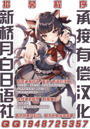 Hitozuma NTR Saimin Choukyou ~Buka no Bijin Hitozuma o Rape shite Netoru Houhou~ Zenpen+Kouhen Page #38