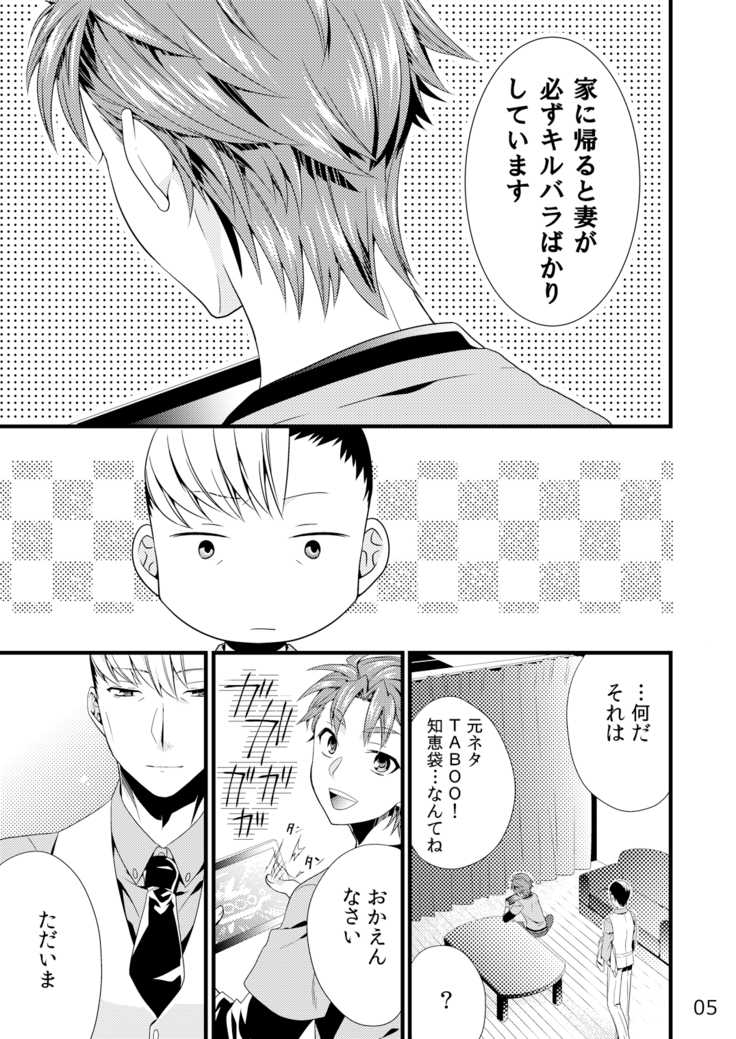 そういうことにしておいて。