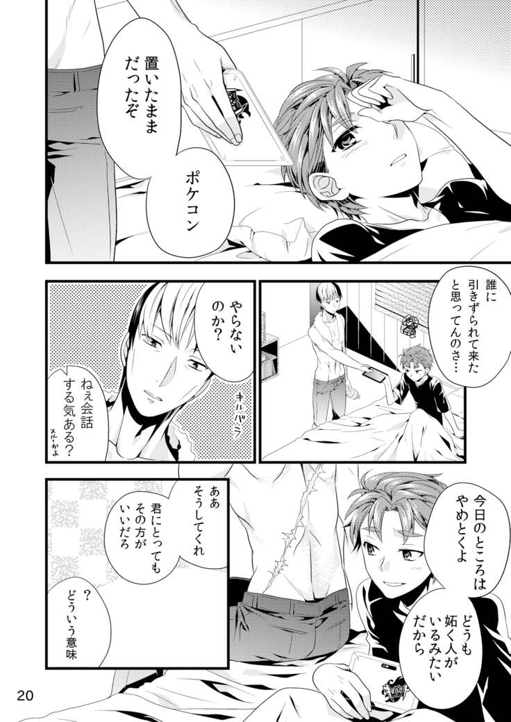 そういうことにしておいて。