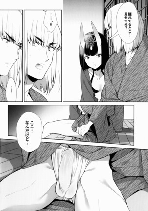 Image 7554691