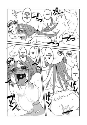 Kouhai no Tangan-chan #3 | Kouhai-chan the Mono-Eye Girl #3 Page #15