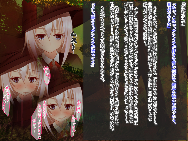 アンダーマイン ~蝕まれるパートナー