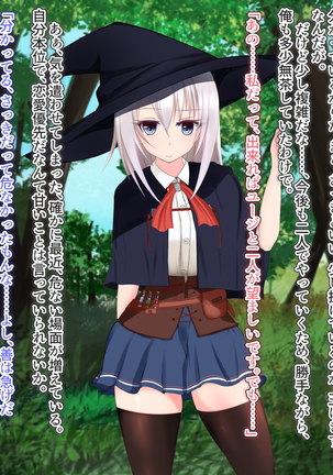 Image 4737739