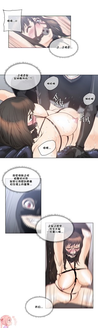 HouseHold Affairs 【鲤家汉化】1~59.5话（持续更新中）