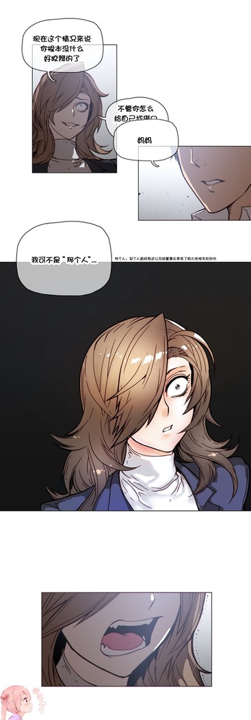 HouseHold Affairs 【鲤家汉化】1~59.5话（持续更新中）