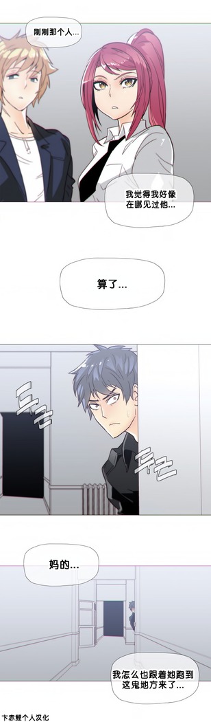 HouseHold Affairs 【鲤家汉化】1~59.5话（持续更新中）