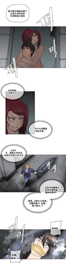 HouseHold Affairs 【鲤家汉化】1~59.5话（持续更新中）