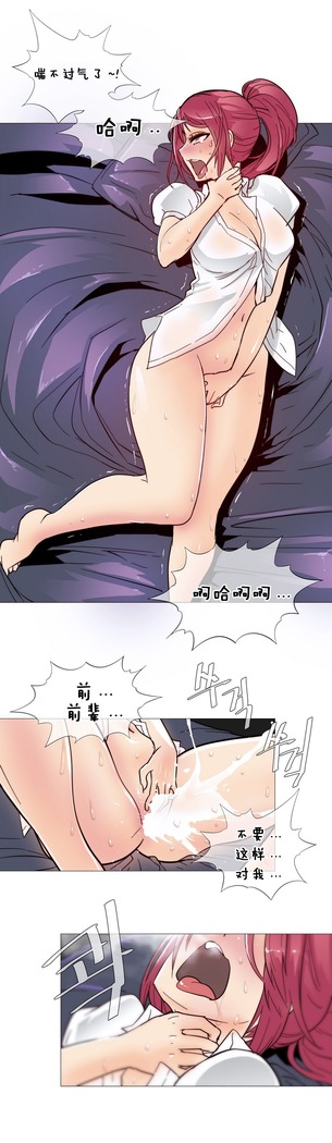 HouseHold Affairs 【鲤家汉化】1~59.5话（持续更新中）