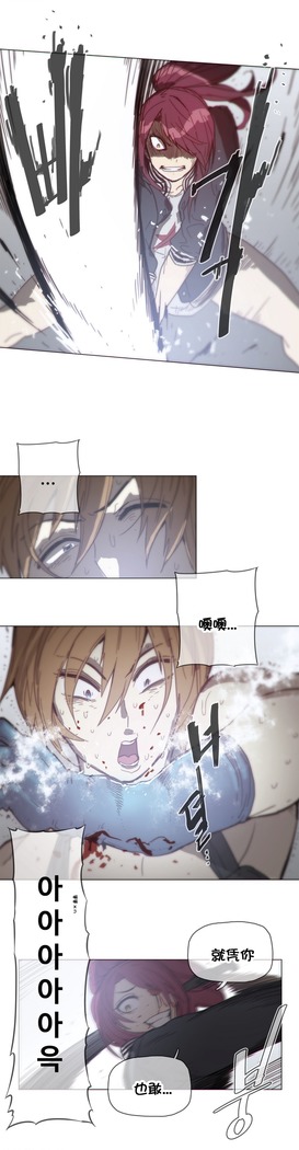 HouseHold Affairs 【鲤家汉化】1~59.5话（持续更新中）